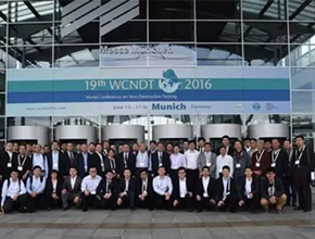 2016o(w)pzy(c)(hu)WCNDT 2016ߵʮŌo(w)pzy(c)(hu)
